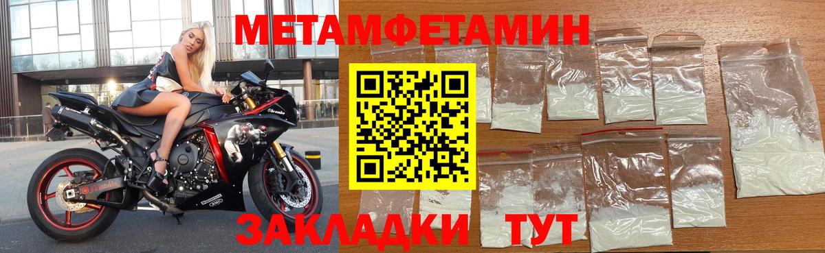 АМФ VHQ  нарко площадка наркотические препараты  АМФЕТАМИН  Amphetamine  Зеленокумск  Вход с VPN 