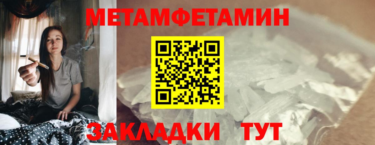 АМФЕТАМИН 98% Зеленокумск