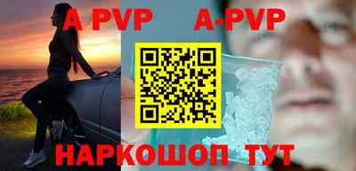 мдпв Краснокаменск
