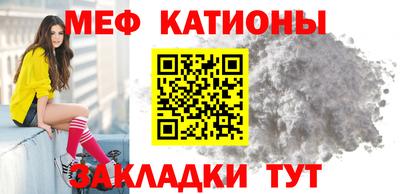 мдпв Краснокаменск