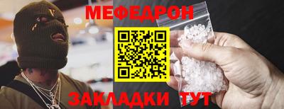 мдпв Краснокаменск