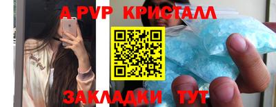мдпв Краснокаменск