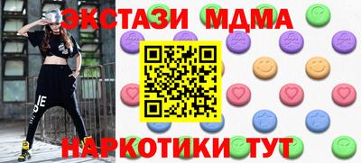 MESCALINE Кумертау