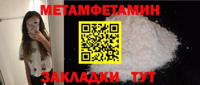 мдпв Краснокаменск