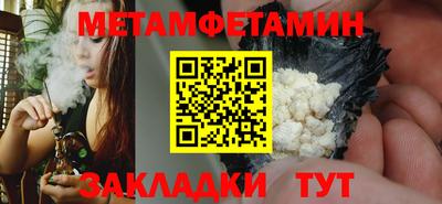 круглые Краснознаменск