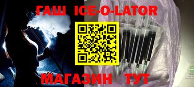 круглые Краснознаменск