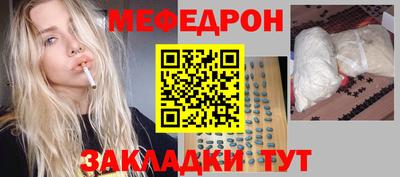 мдпв Краснокаменск
