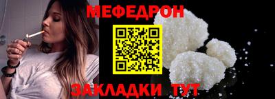 круглые Краснознаменск