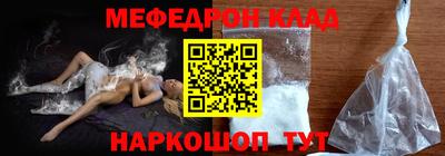 мдпв Краснокаменск