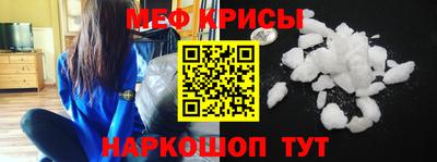 круглые Краснознаменск
