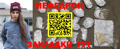 круглые Краснознаменск