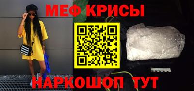 круглые Краснознаменск