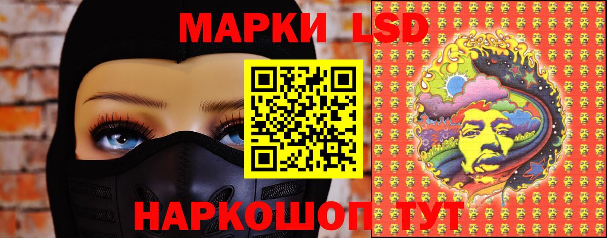 Лсд 25 экстази ecstasy  Вход с VPN  Зеленокумск  ЛСД экстази ecstasy 