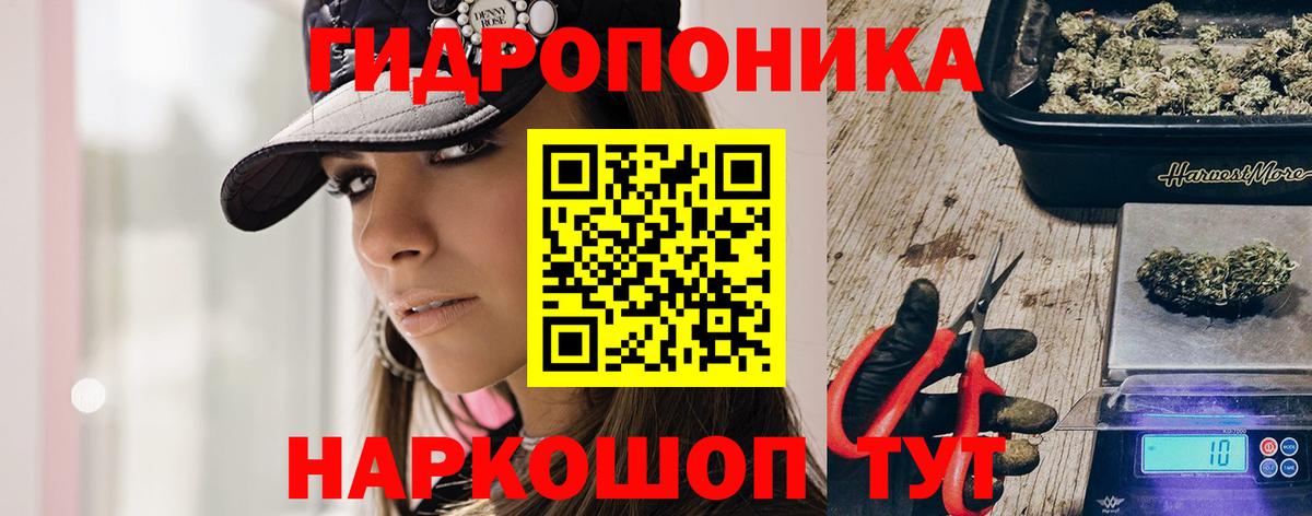 Марихуана THC 21%  Вход с VPN  Марихуана Ganja  Марихуана гибрид  Зеленокумск 
